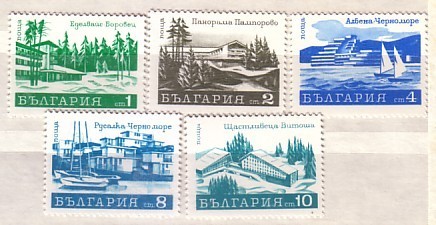 Bulgaria / Bulgarie 1970  ARCHITECTURE- Hotels Resorts 5v.-MNH - Hotels, Restaurants & Cafés