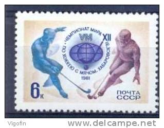 USSR 1981-5032 BANDY WORLDCHAMPIONSHIP IN HABAROVSK, S S S R, 1v ,MNH - Hockey (Ijs)