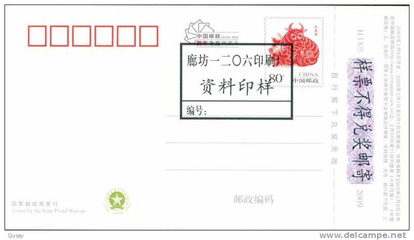 Frog Lotus Flower  , Specimen  Prepaid Card , Postal Stationery - Ranas