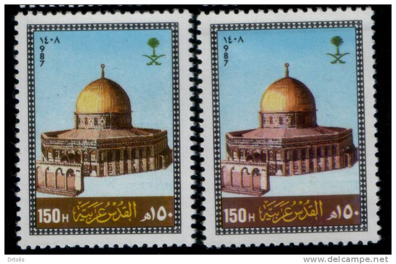 SAUDI ARABIA / PALESTINE / JERUSALEM / DOME OF THE ROCK / COLOUR VARIETY / SG 1544-5 / 1987 / MNH / VF/ 3 SCANS. - Islam