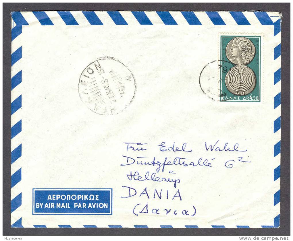 Greece By Airmail Par Avion APAKAEION 791 Cancel Cover 1959 S/S Aegeion Ships Mail Schiffspost To Hellerup Dania Denmark - Brieven En Documenten