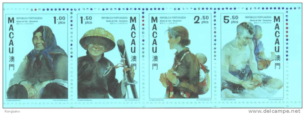 1997 MACAO WAY OF LIFE-TAN KA PEOPLE(FISHMAN) STRIP OF 4 - Autres & Non Classés