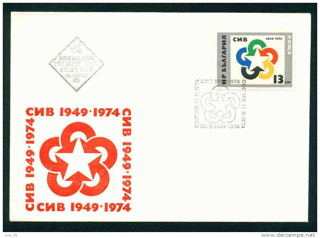 FDC 2392 Bulgaria 1974 / 5 Mutual Economic Assistance /25 Jahre Rat Fur Gegenseitige Wirtschaftshilfe (RGW) - EU-Organe