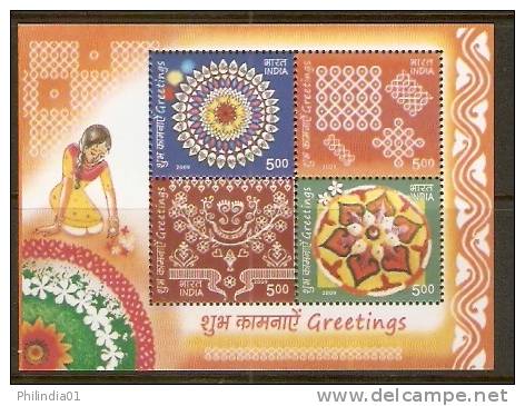 India 2009 Greetings Art Embroidery Painting M/s MNH Inde Indien - Textile