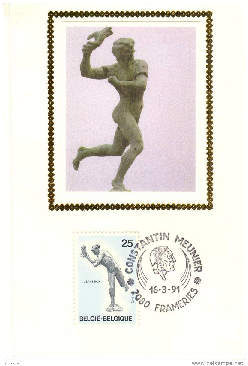 Belgique FDC Soie 2400 à 2401 - 1991-2000