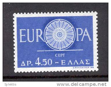 GREECE 1960 EUROPA CEPT SET MNH** - Nuovi