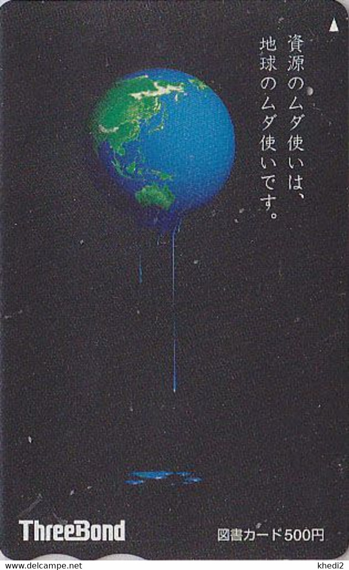 Carte JAPON - Globe Terrestre TERRE - EARTH Globus JAPAN Tosho Card - Espace Space Erdkugel Weltraum - 119 - Raumfahrt