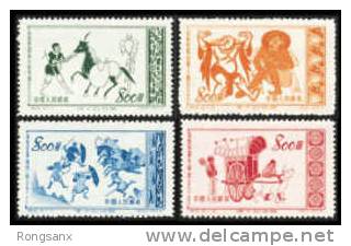 1953 CHINA S6 Great Motherland (3rd Set) : Dunhuang Murals 4V MNH - Ungebraucht