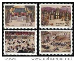 1995 CHINA 1995-14 1500 ANNI OF SHAOLIN TEMPLE 4V STAMP - Ongebruikt