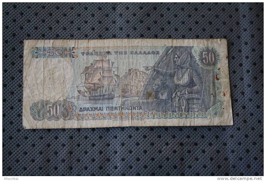 BILLET DE BANQUE DE LA BANK DE GRECE GREECE  50 ... DE 1978 - Grèce