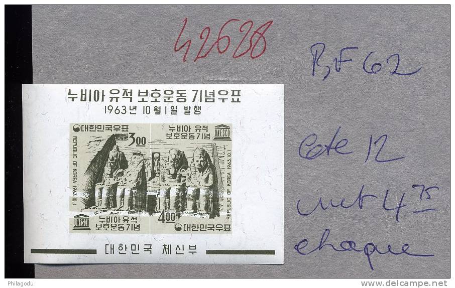 Coree  1962   Monument De NUBIE   YV: BF.62**   Cote 12 Euros - Egyptologie