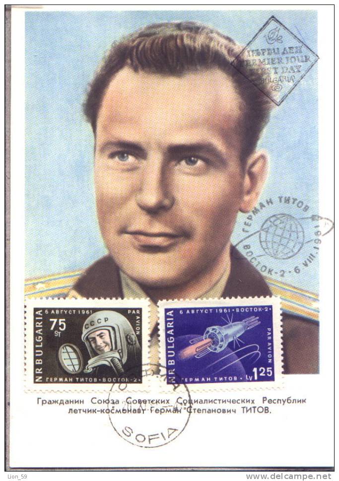 MK Maximum Card Space VOSTOK 2 Soviet Cosmonaut  GHERMAN TITOV Bulgaria Bulgarien Bulgarie Bulgarije 9556 - Europe