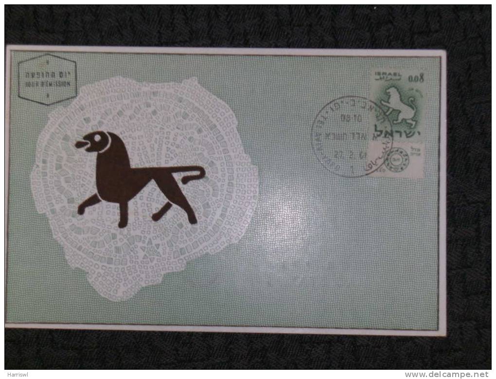 ISRAEL MAXIMUM CARD 1961SIGNS OF ZODIAC SET 12 CARDS