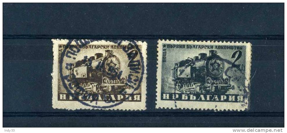 - BULGARIE . 1950 OBLITERES - Oblitérés