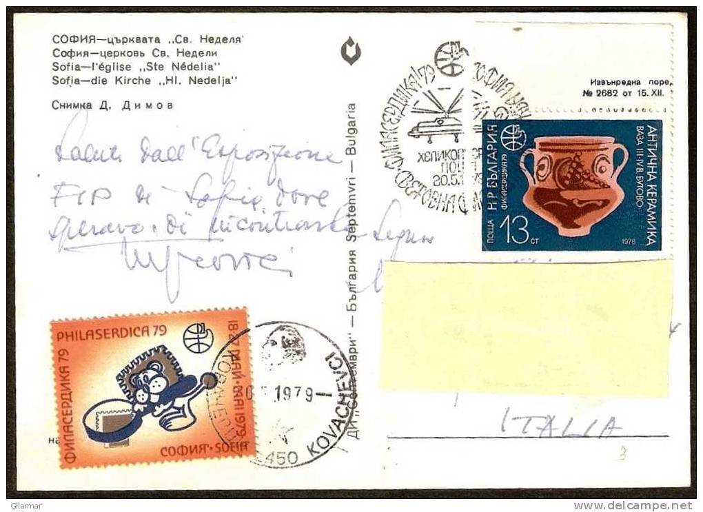 ELICOTTERI BULGARIA SOFIA 1979 - ESPOSIZIONE FILATELICA INTERNAZIONALE - Hélicoptères