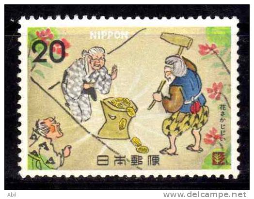 Japon 1973 N°Y.T. : 1096** - Neufs