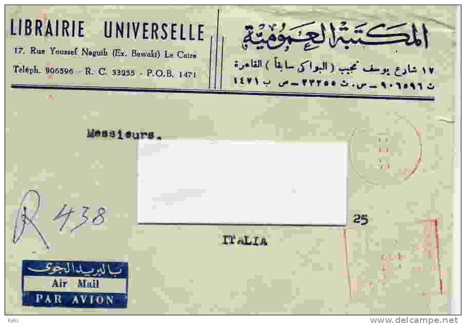 Egypt  To Italy 10.02.1982 - Gebraucht