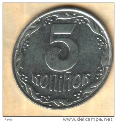 UKRAINE  5 KOPEYOK INSCRIPTION FRONT EMBLEM  BACK 1992 VF KM7 READ DESCRIPTION CAREFULLY !!! - Ucraina