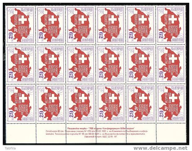 BULGARIA / BULGARIE - 1991 - 700an. De La Confederation Helvetique - PF Du 18 Tim.** Avec Milesime - Ongebruikt