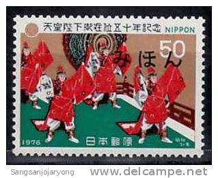 Specimen, Japan Sc1267 Classical Court Dance. - Dance