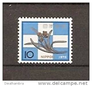 JAPAN NIPPON JAPON NEW YEAR'S GREETING STAMPS ORNAMENTAL NAILCOVERING OF DAFFODIL 1974 / MNH / 1236 · - Nuovi