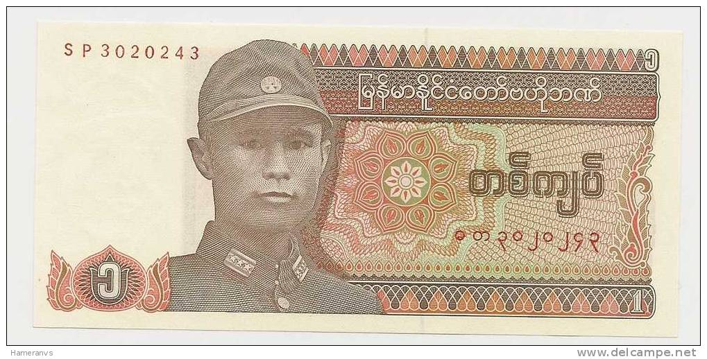 Myanmar 1 Kyat 1990 UNC - P.67 - Myanmar