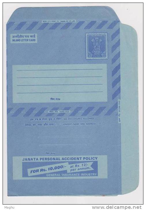 India 20p Inland Letter Advertisement Postal Stationery Mint, General Insurance Accident Policy, Safety, Organizatiion - Accidentes Y Seguridad Vial