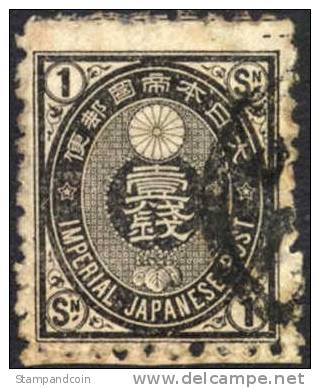 Japan #56 Used 1s Black From 1876 - Oblitérés