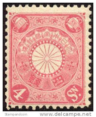 Japan #99a Mint Never Hinged Rose Pink 4s From 1899 - Unused Stamps