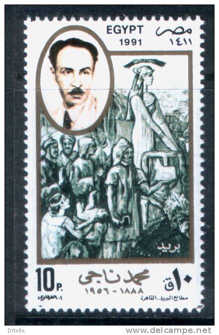 EGYPT / 1991 / FAMOUS PEOPLE / MOHAMED NAGI / MNH / VF . - Ungebraucht