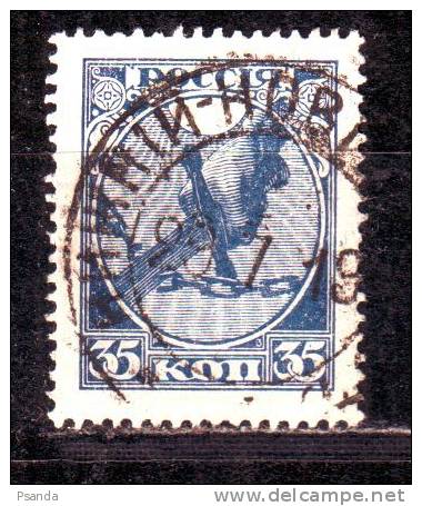 Russija 1918 Mino 149 X - Gebraucht