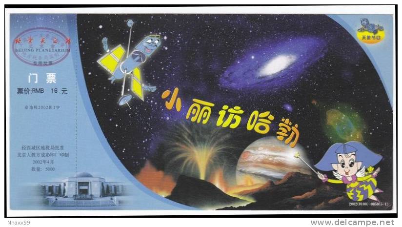 Space - Xiaoli Visit Hubble, Beijing Planetarium Prepaid Card & Ticket - Collezioni