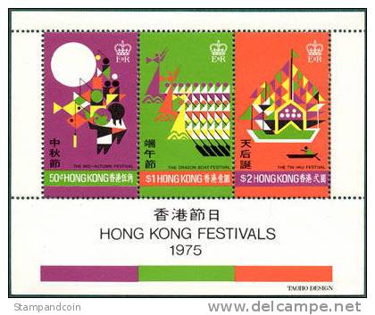 Hong Kong #308a Mint Never Hinged Souvenir Sheet Of 3 From 1975 - Ongebruikt