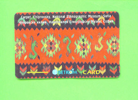 BULGARIA - Magnetic Phonecard/Carpet - Bulgarien