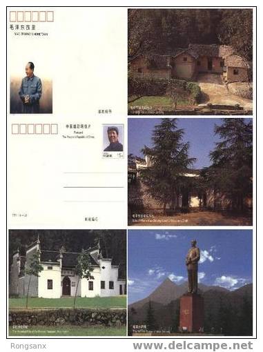 CHINA TP-07 CHIRMAN MAO MAO ZEDONG´S HOMETOWN P-CARD 4V - Mao Tse-Tung