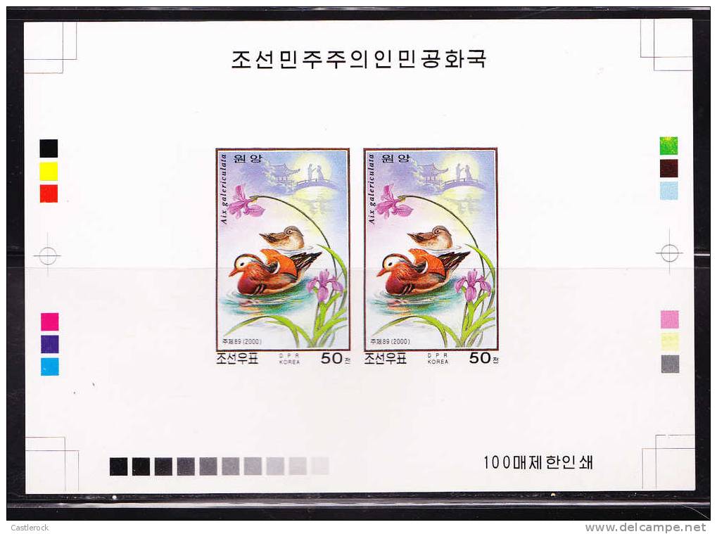 T)2000 KOREA SHEET PROOF,"PAIR OF DUCKS". - Canards