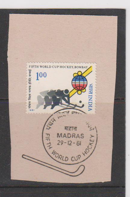 India FDC On Piece, 1981, Asian Games, 2 Scan, Hockey Stick, Torch, Elephant Mascot, Ancient Observatory - Hockey (Veld)
