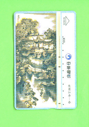 TAIWAN - Optical Phonecard As Scan - Taiwan (Formosa)