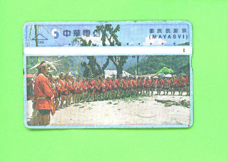 TAIWAN - Optical Phonecard As Scan - Taiwan (Formosa)