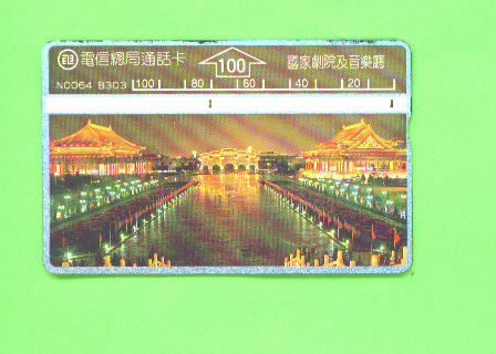 TAIWAN - Optical Phonecard As Scan - Taiwan (Formose)