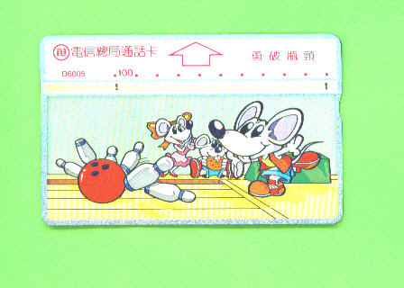 TAIWAN - Optical Phonecard As Scan - Taiwan (Formose)