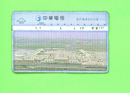 TAIWAN - Optical Phonecard As Scan - Taiwan (Formose)