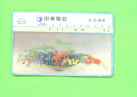 TAIWAN - Optical Phonecard As Scan - Taiwan (Formosa)