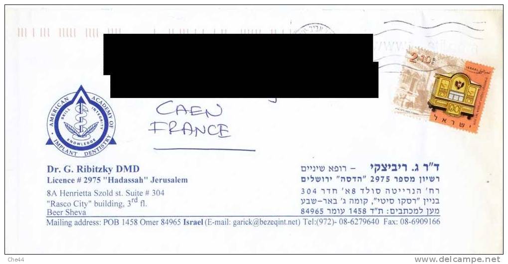 Lettre D´Israel Pour La France. (Voir Commentaires) - Lettres & Documents