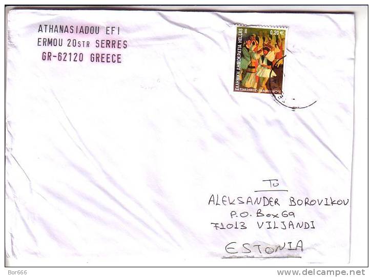 GOOD GREECE Postal Cover To ESTONIA - Good Stamped: Dance / Costumes - Lettres & Documents