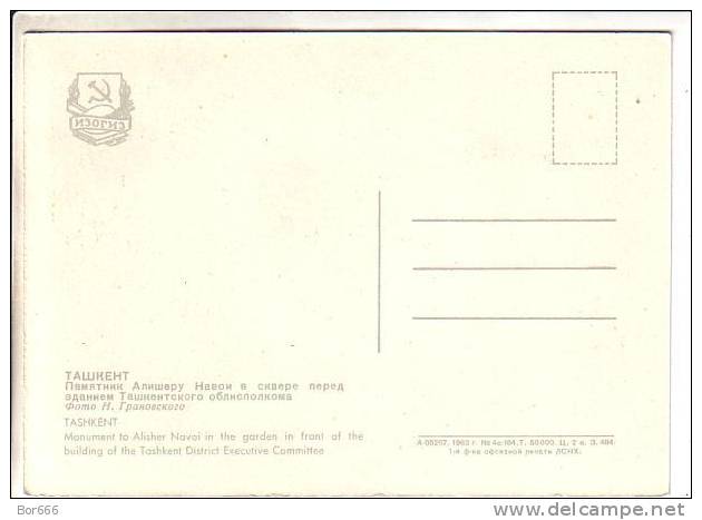 GOOD USSR Postcard 1963 - Tashkent - Navoy - Uzbekistán