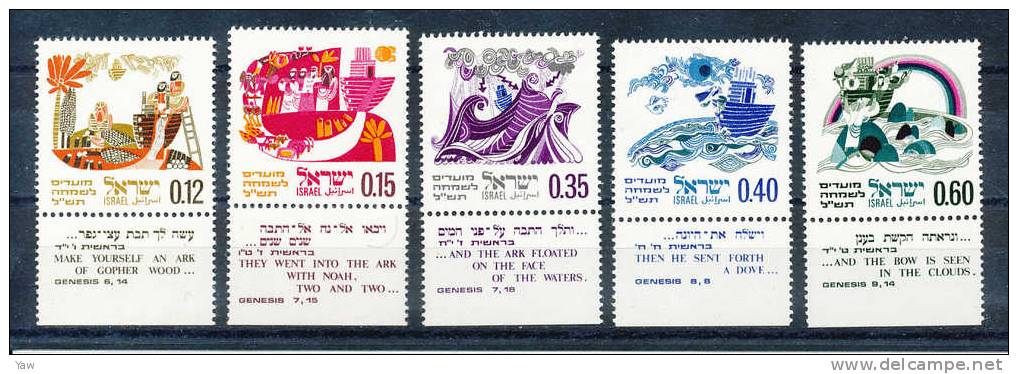 ISRAELE 1969 NUOVO ANNO EBRAICO 5730. SERIE COMPLETA MNH** YT 387-91 - Judaisme