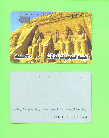 EGYPT - Magnetic Phonecard As Scan - Aegypten