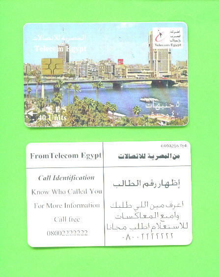 EGYPT - Chip Phonecard As Scan - Aegypten