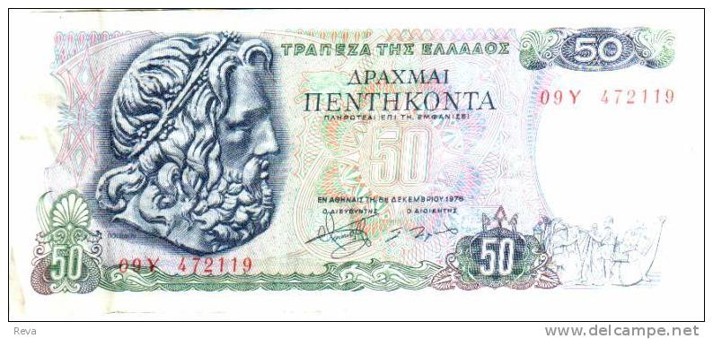 GREECE  50 DRAHMAI BLUE MAN FRONT SHIP WOMAN BACK DATED 08-12-1978  P.199a VF READ DESCRIPTION !! - Greece